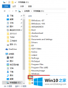 编辑传授win7系统的修复手段