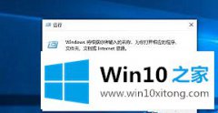 本文教你Win10域用户注册表无法编辑的完全解决办法