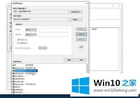 Win10域用户注册表无法编辑的完全解决办法