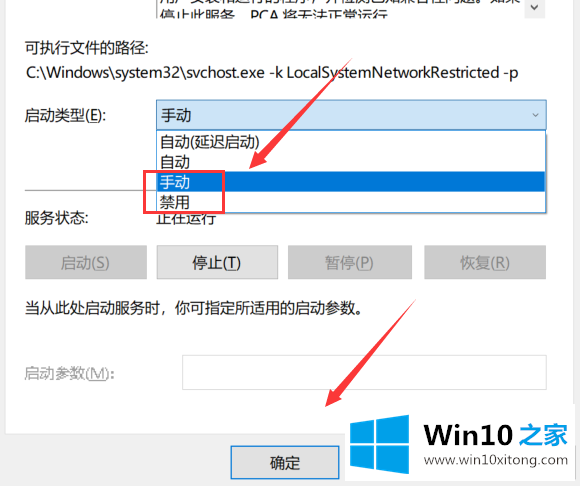 Win10电脑按键盘会弹出各种窗口的详尽操作技巧