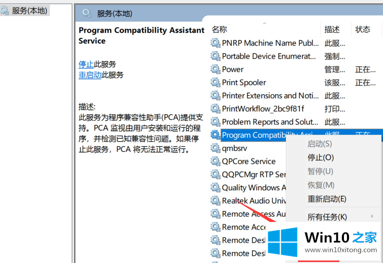 Win10电脑按键盘会弹出各种窗口的详尽操作技巧