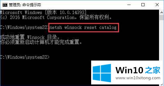 Win10专业版无法连接到sens服务的修复教程