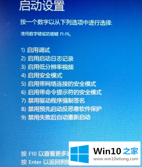 Win10怎么安装杜比音效驱动的具体步骤