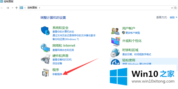 Win10怎么安装杜比音效驱动的具体步骤