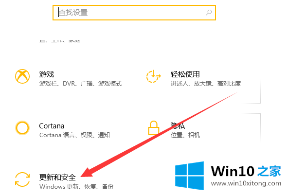 Win10怎么安装杜比音效驱动的具体步骤