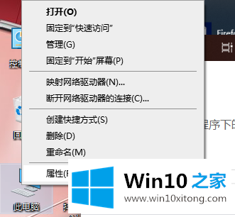 Win10怎么安装杜比音效驱动的具体步骤