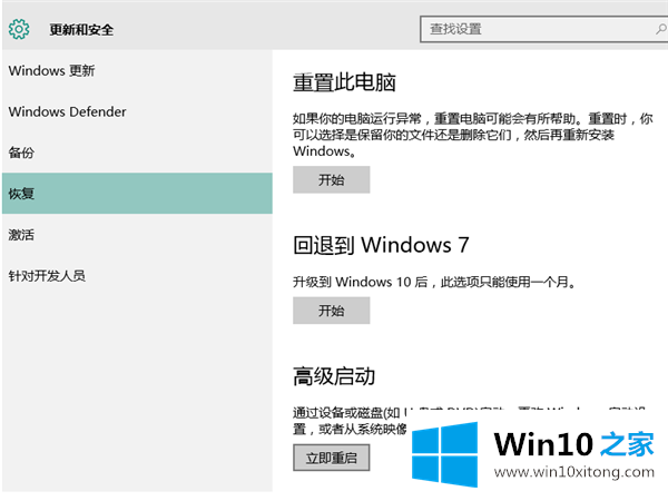 Win10怎么安装杜比音效驱动的具体步骤