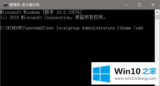 Win10专业版UAC窗口提示框点不了是的详细处理手法