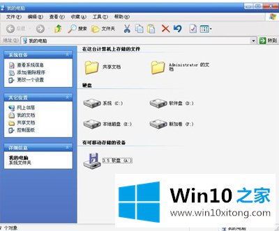 Win10后缀名隐藏了怎么打开的处理举措