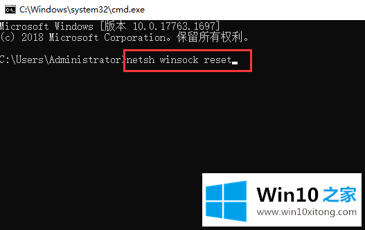 win10网络通但不能上网的详尽处理办法