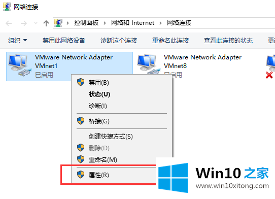 win10网络通但不能上网的详尽处理办法