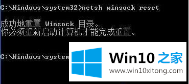 win10网络通但不能上网的详尽处理办法