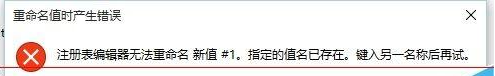 win10点一个程序要很久才响应解决方法的解决对策