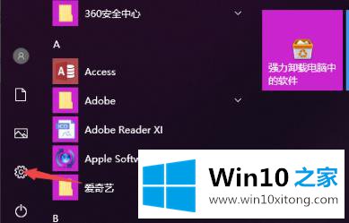 Win10电脑无法连接上internet的详细解决要领