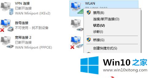 Win10电脑无法连接上internet的详细解决要领