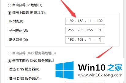 Win10电脑无法连接上internet的详细解决要领