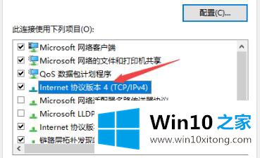 Win10电脑无法连接上internet的详细解决要领