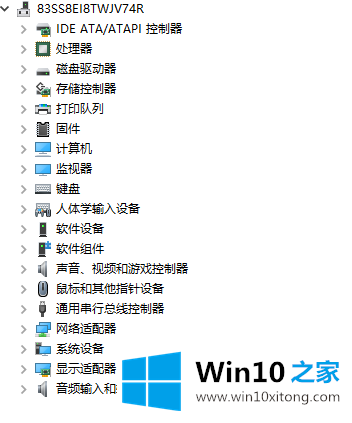 win10如何查看电脑配置信息的方法介绍