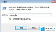 关于详解Win10电脑总是弹广告弹窗的具体处理技巧