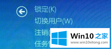 Win10的具体解决举措