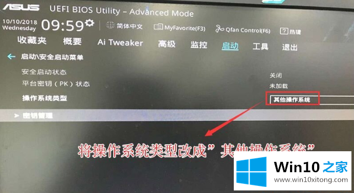 Win7旗舰版的方式