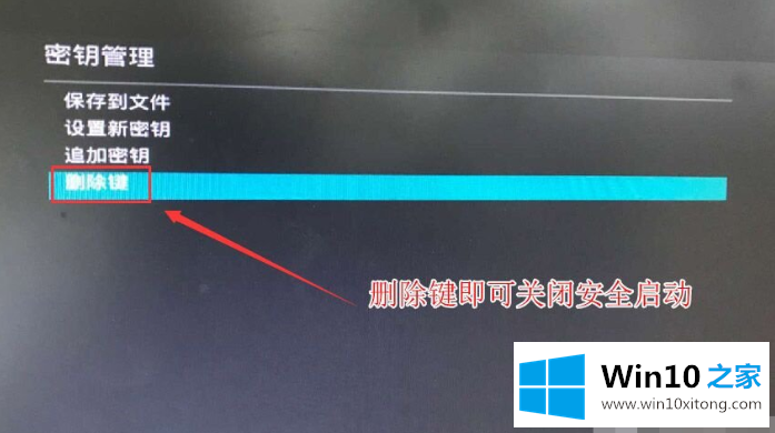 Win7旗舰版的方式