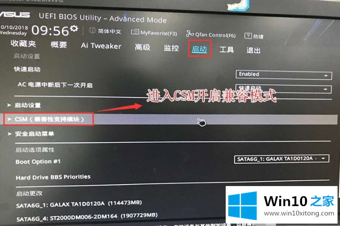 Win7旗舰版的方式