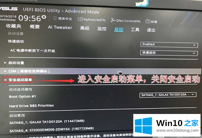 Win7旗舰版的方式