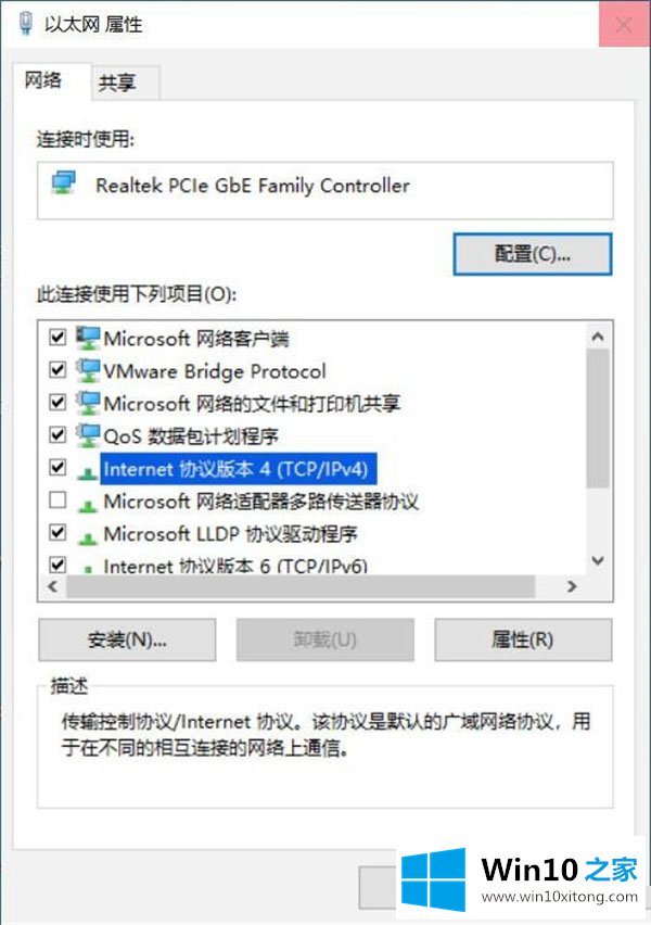 Win10的处理措施