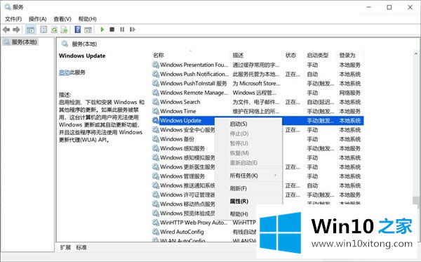 Win10的处理措施