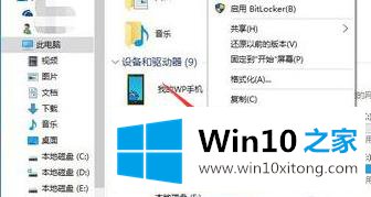 Win10更新20H2后变卡了的具体操作手法