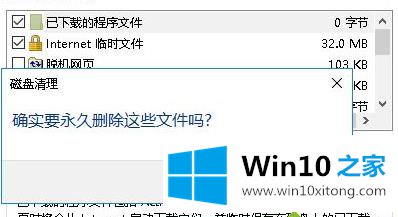 Win10更新20H2后变卡了的具体操作手法