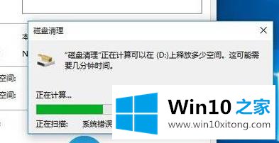 Win10更新20H2后变卡了的具体操作手法