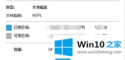 Win10更新20H2后变卡了的具体操作手法