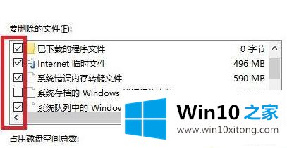 Win10更新20H2后变卡了的具体操作手法