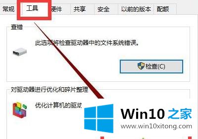 Win10更新20H2后变卡了的具体操作手法