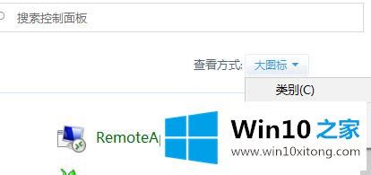 win10升级出错修复方法的图文攻略