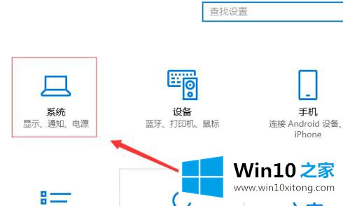 Win10修改显卡赫兹方法的具体介绍