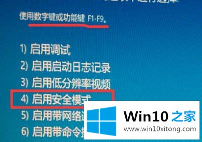 win10开机密码转圈很久解决方法的具体方法