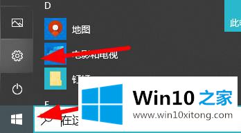 win10开机密码转圈很久解决方法的具体方法