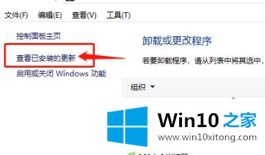 win10开机密码转圈很久解决方法的具体方法