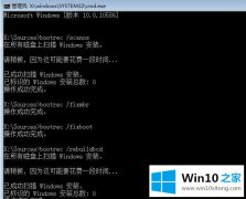 关于解读Win10系统文件丢失修复方法教程的修复手段