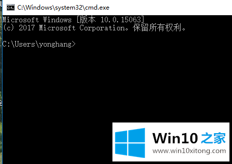 Win10专业版如何打开命令提示符的修复办法