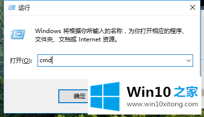 Win10专业版如何打开命令提示符的修复办法