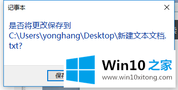 Win10专业版如何打开命令提示符的修复办法