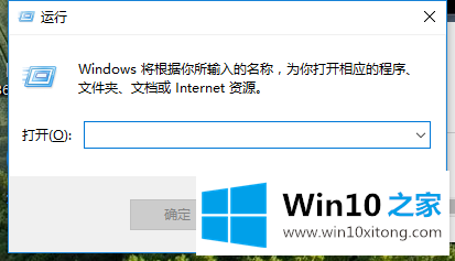 Win10专业版如何打开命令提示符的修复办法