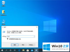 老司机操作Win10专业版蓝屏代码Bad的具体解决技巧