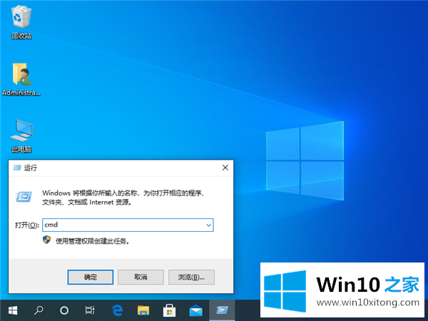 Win10专业版蓝屏代码Bad的具体解决技巧