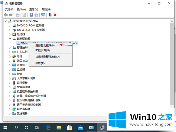 Win10专业版蓝屏代码Bad的具体解决技巧