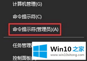 Win10专业版系统设置打不开的修复要领